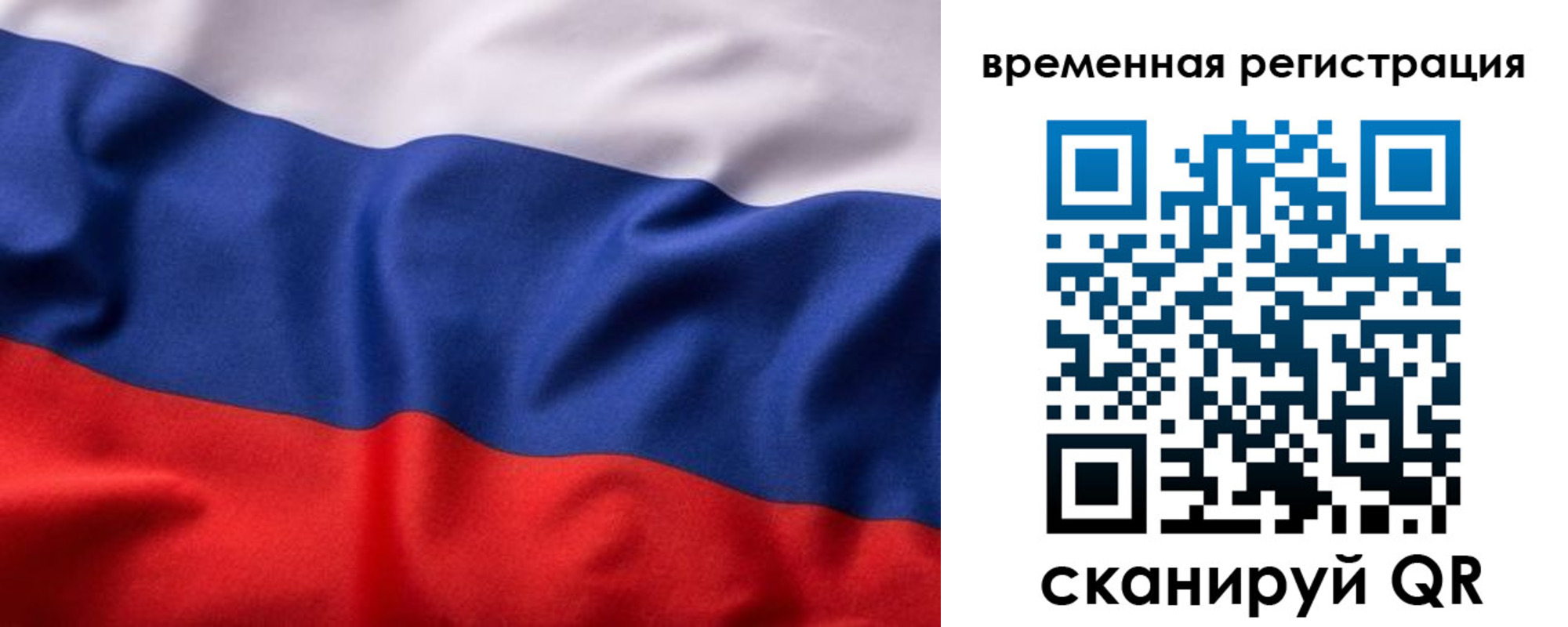 регистрация для дет. сада в Краснодарском крае