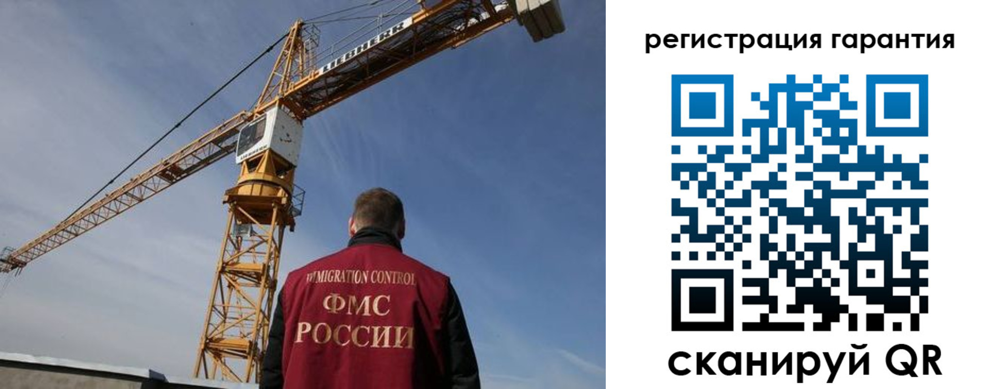 прописка регистрация в Краснодарском крае