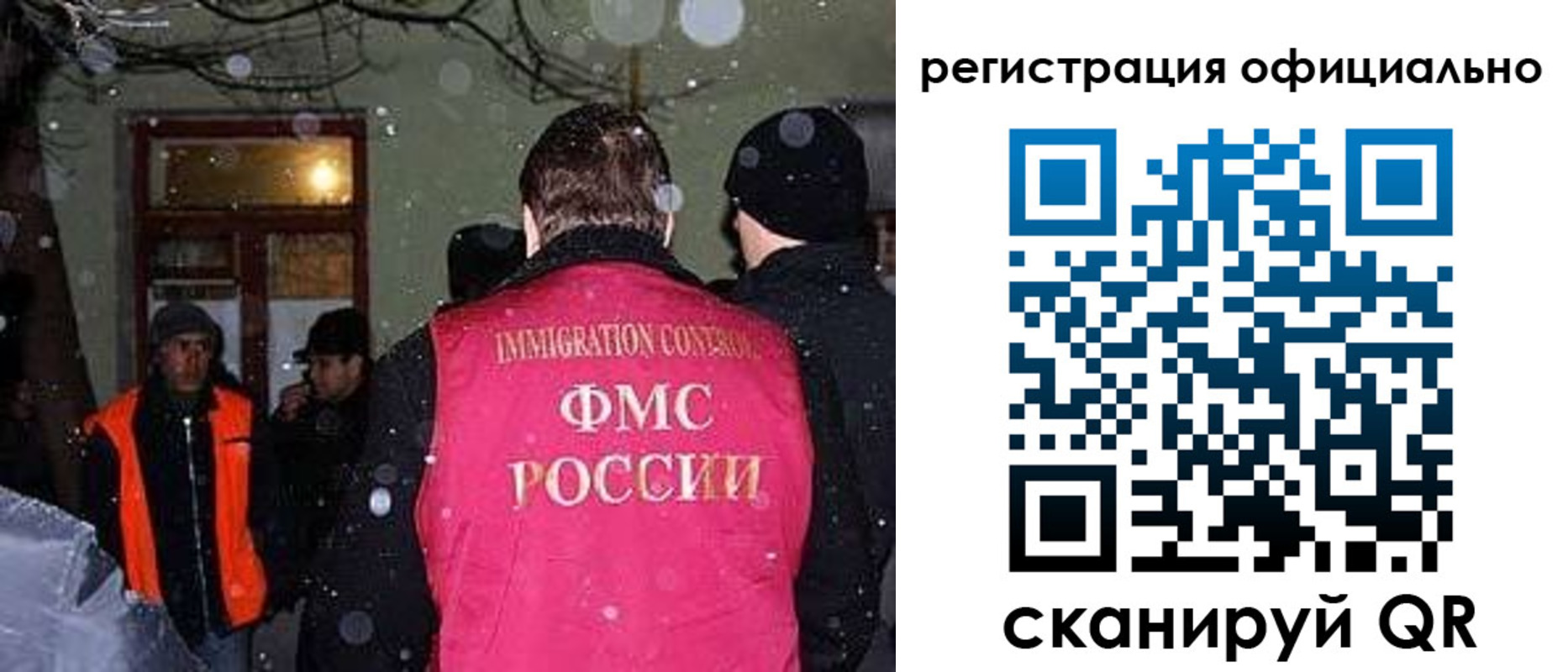 временная регистрация для школы в Краснодарском крае