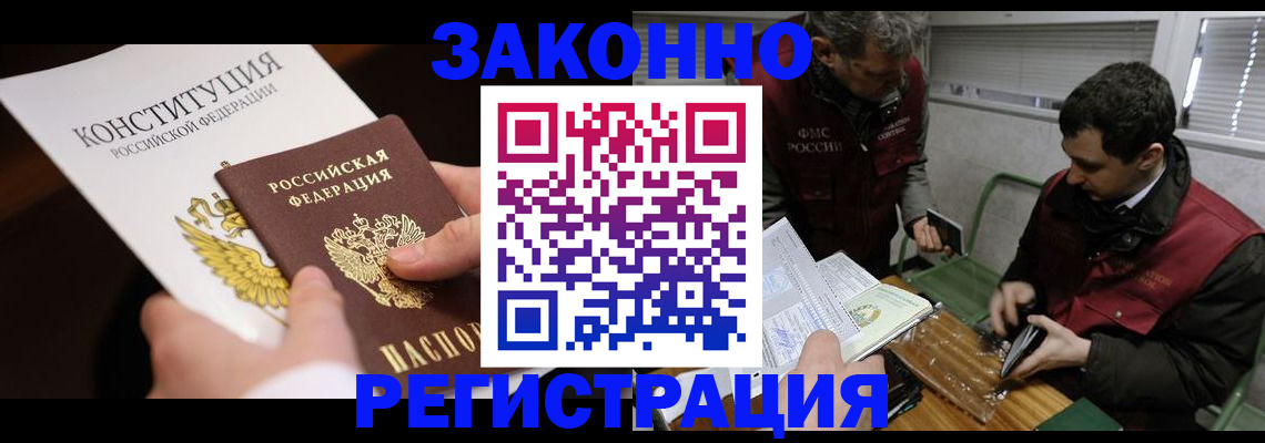 пропишу в квартире в Краснодарском крае