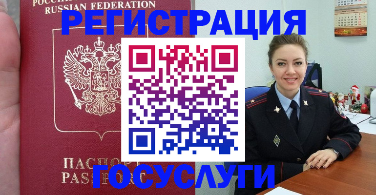 регистрация для школы в Краснодарском крае