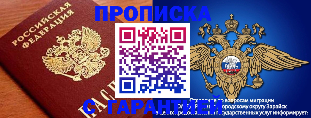регистрация для дет. сада в Краснодарском крае