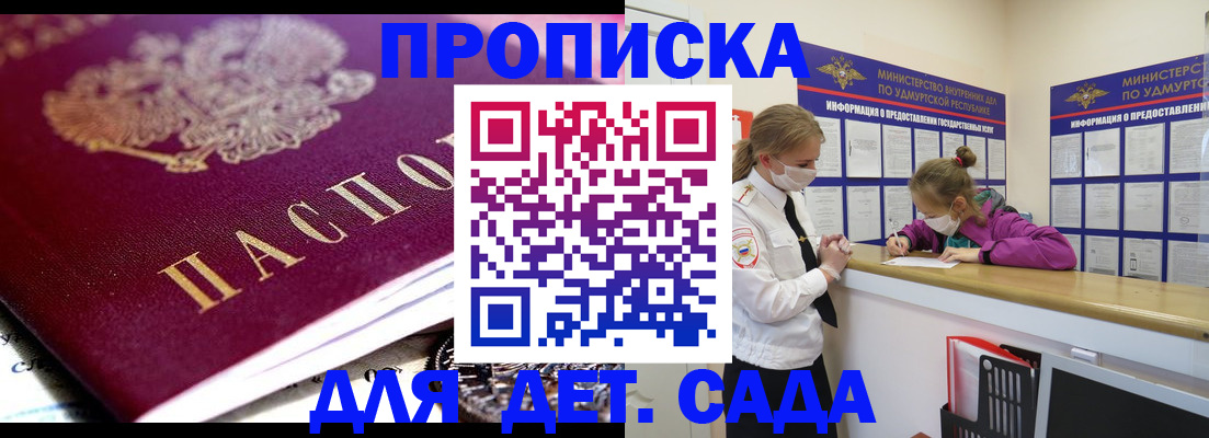 найти адрес прописки в Краснодарском крае